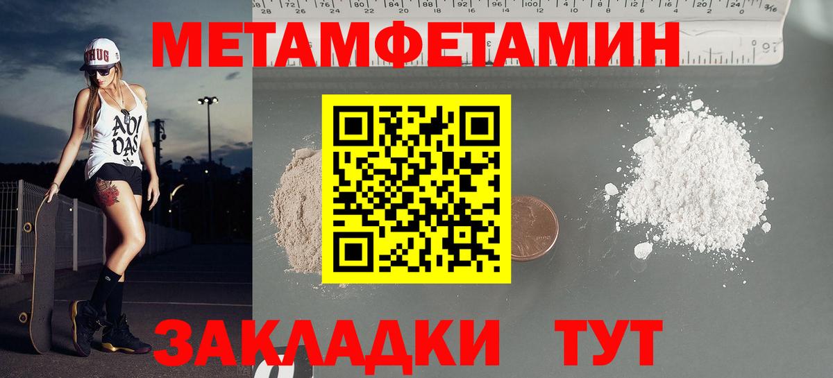 Amphetamine Premium Реутов