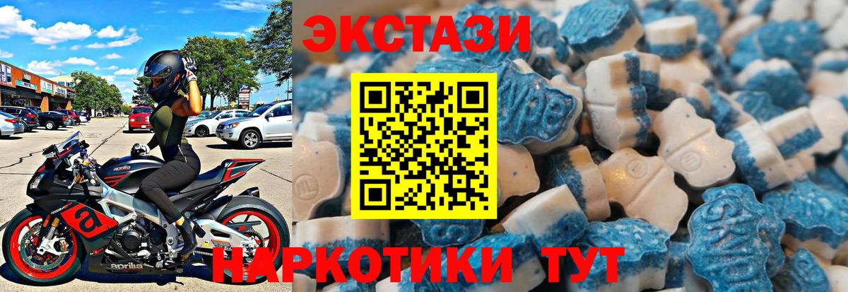 Ecstasy Дубай Реутов