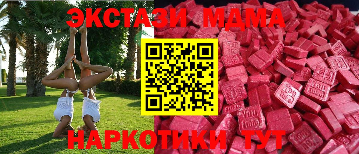 Alpha-PVP Реутов