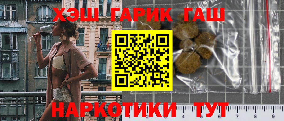 Реутов  ГАШ убойный  Вход с VPN 