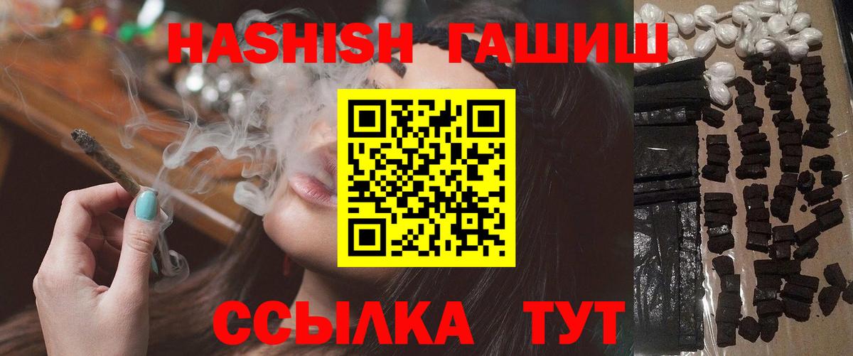 Гашиш Изолятор Реутов