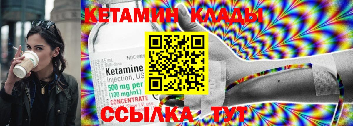 blacksprut вход  КЕТАМИН VHQ  Реутов  Вход с VPN  КЕТАМИН VHQ 
