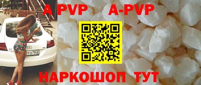 скорость Севастополь