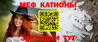 прущий лед Северобайкальск