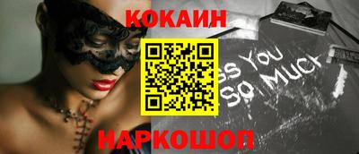 прущий лед Северобайкальск