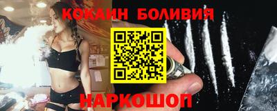 скорость Севастополь