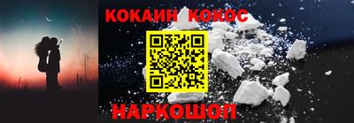 прущий лед Северобайкальск