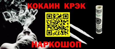 прущий лед Северобайкальск