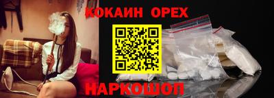 скорость Севастополь