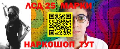 скорость Севастополь