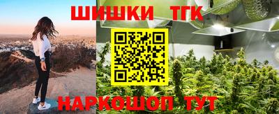 прущий лед Северобайкальск