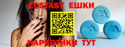 скорость Севастополь