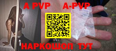 прущий лед Северобайкальск