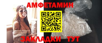 скорость Севастополь