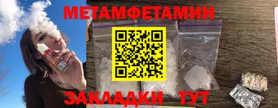 прущий лед Северобайкальск