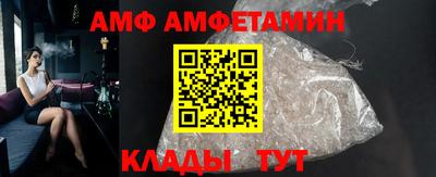 прущий лед Северобайкальск