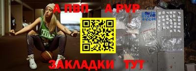 прущий лед Северобайкальск