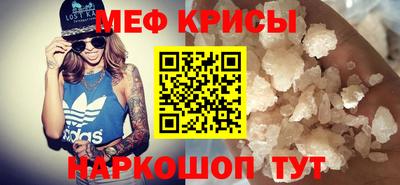 мяу мяу мука Свободный