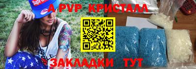 прущий лед Северобайкальск