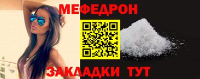 прущий лед Северобайкальск